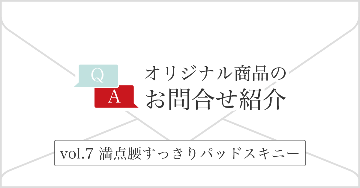 お問合せ紹介