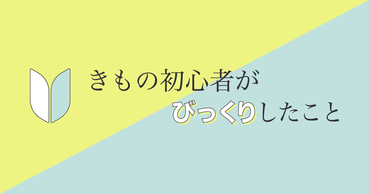 新人ブログ