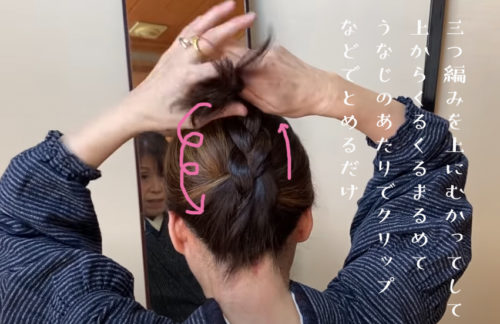 三つ編みアレンジ