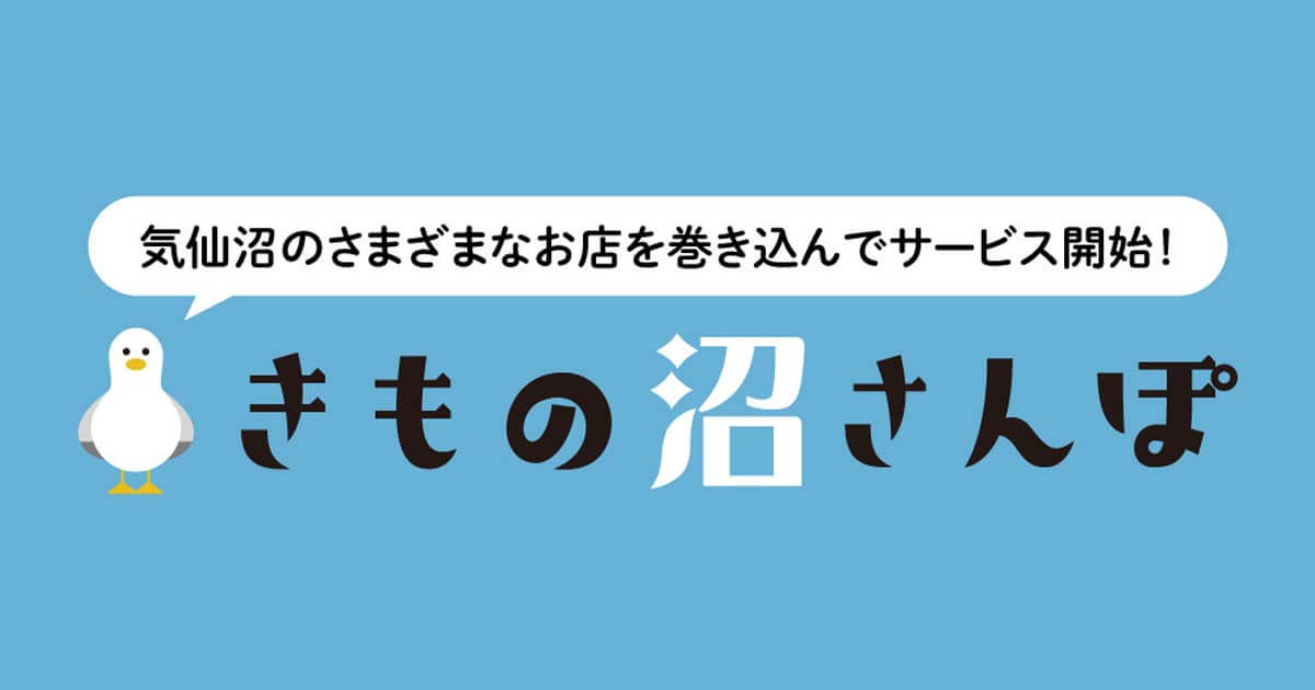 褒められて!得するなんて!きものは楽しい!きもの沼さんぽ