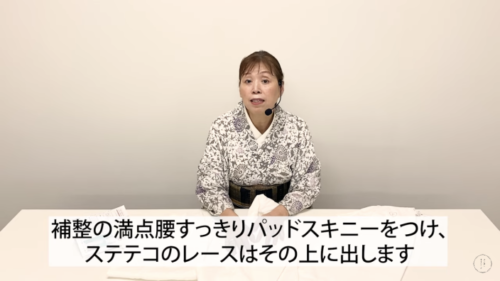 パッドスキニーの上にステテコのゴムレース
