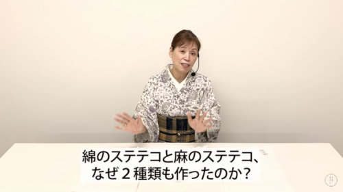 綿と麻の2種類ある理由