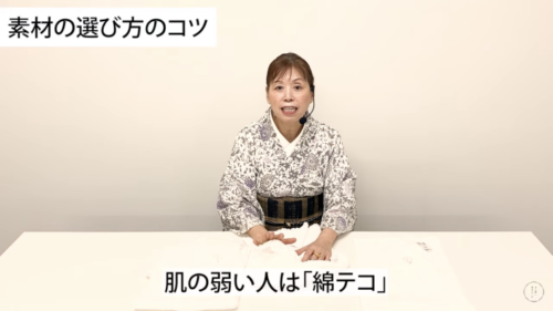 肌の弱い方は綿テコ