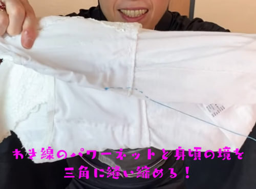 くノ一涼子カスタマイズ