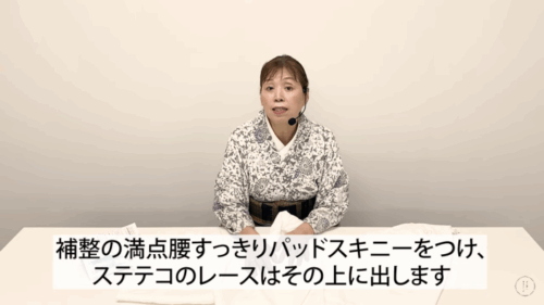 パッドスキニーの上にステテコのゴムレース