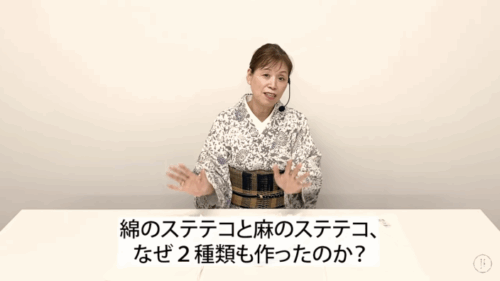 綿と麻の2種類ある理由