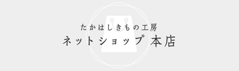 Netshop