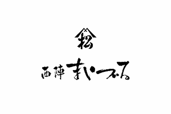 株式会社西陣まいづる